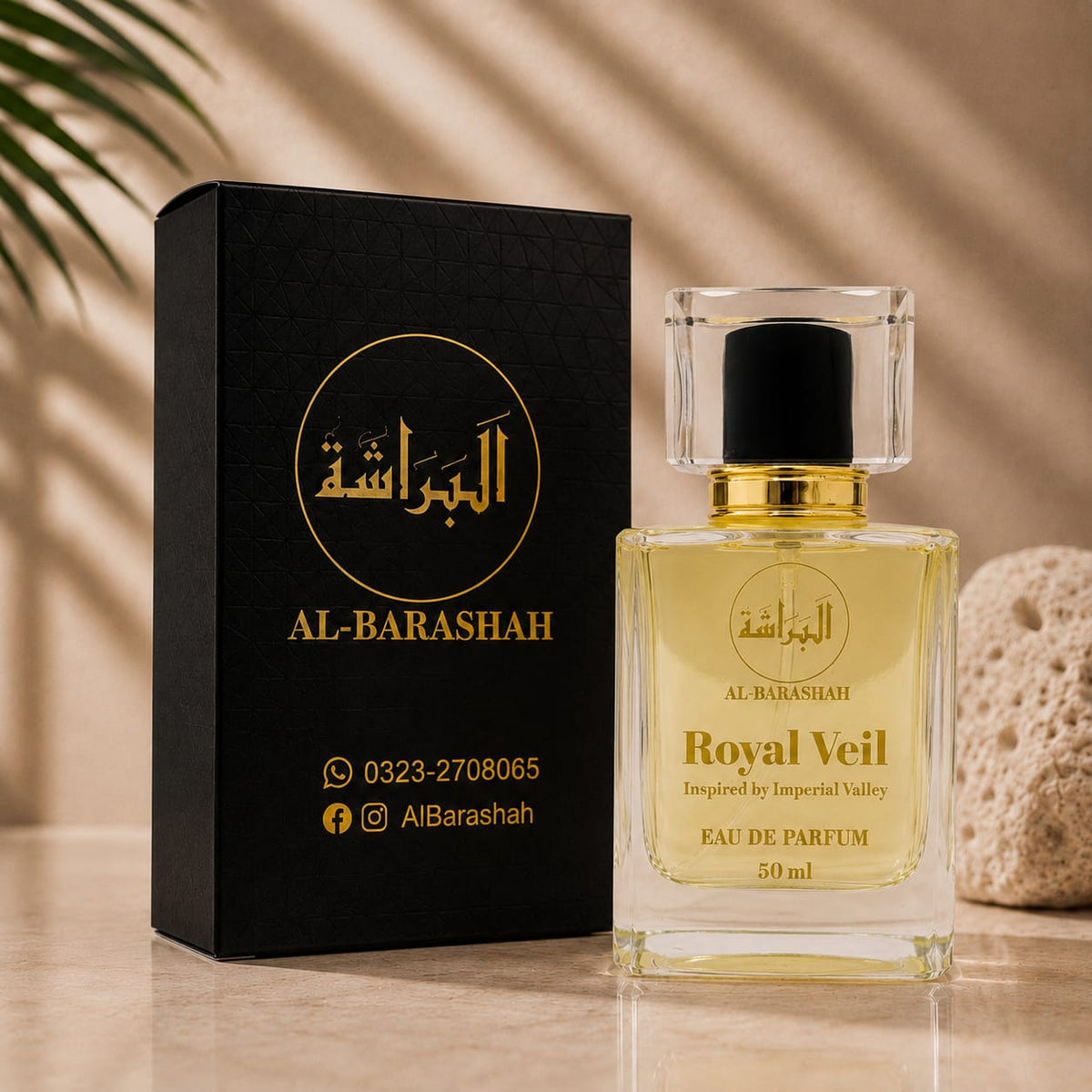 Royal Veil - Inspired by Imperial Valley