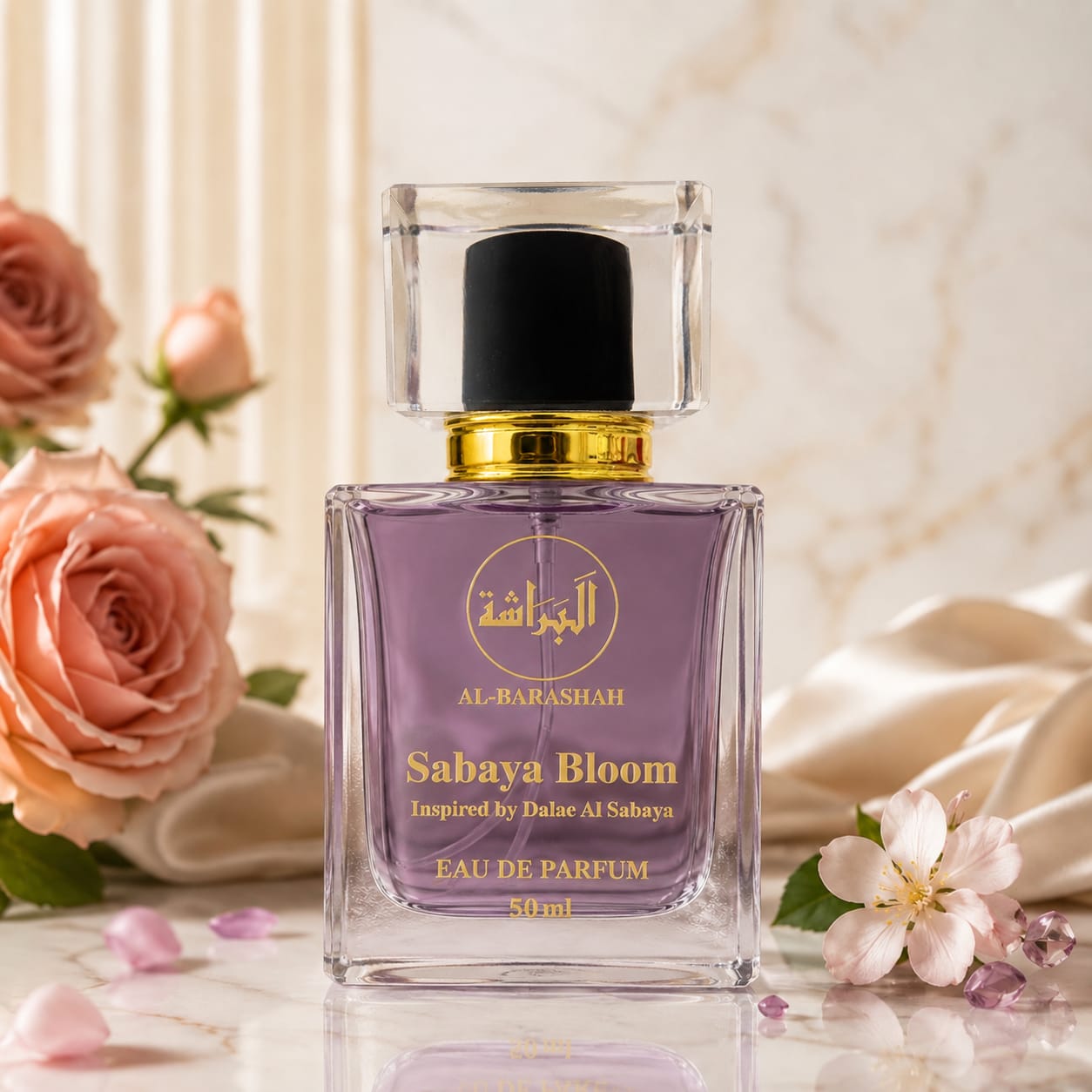Sabaya Bloom-  inspired by Dela Al Sabaya