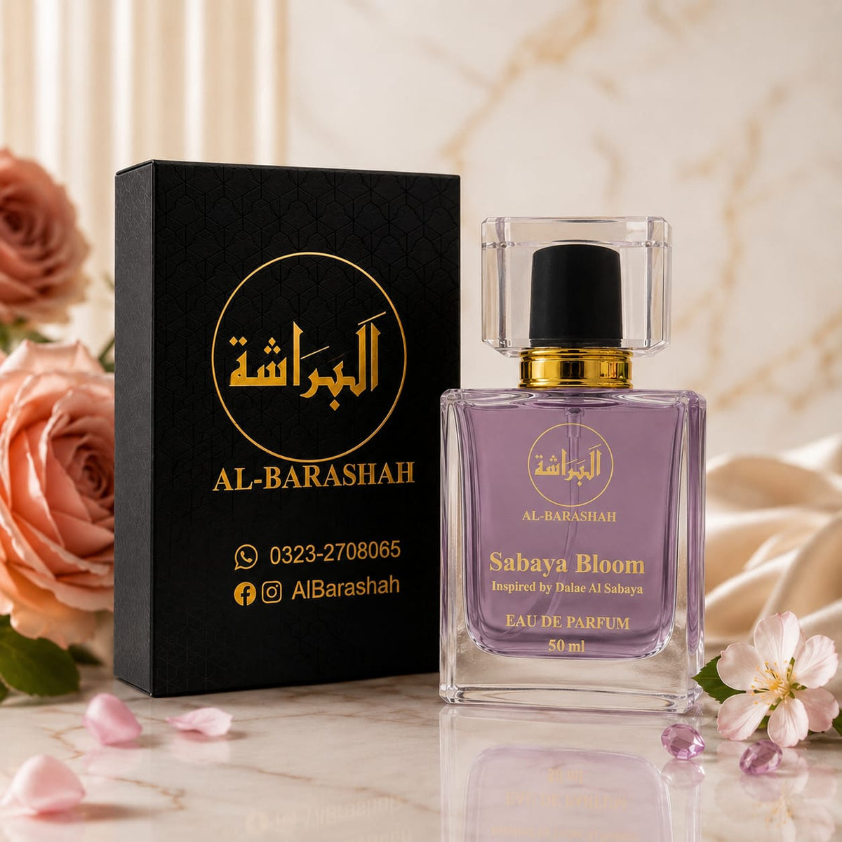 Sabaya Bloom-  inspired by Dela Al Sabaya